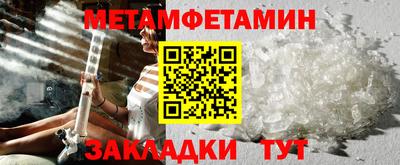 героин Краснознаменск