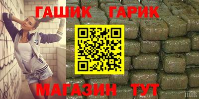 соль ск Краснодар