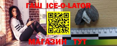 соль ск Краснодар