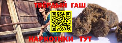героин Краснознаменск