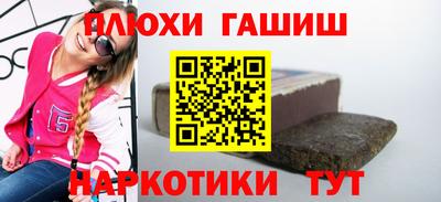 соль ск Краснодар
