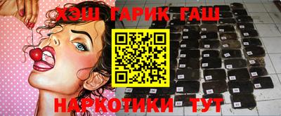 героин Краснознаменск