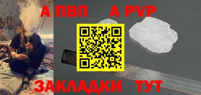 синтетический гашиш Краснокаменск