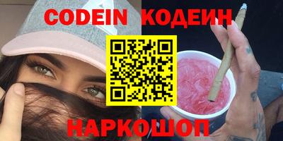 синтетический гашиш Краснокаменск