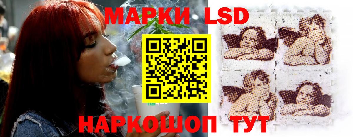 Лсд 25 экстази кислота  LSD-25 экстази ecstasy  LSD-25 экстази  Добрянка  Вход с VPN 
