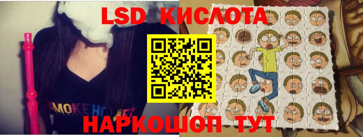 ЛСД экстази ecstasy Добрянка
