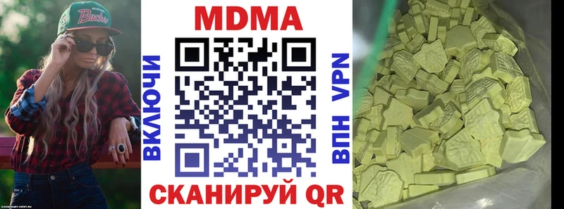 MDMA crystal  ОМГ ОМГ tor  Добрянка 