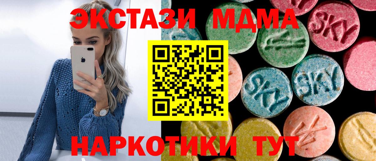ГАШИШ  Добрянка  MDMA  НБОМе  Мефедрон   Магазины продажи наркотиков  ГАШИШ  Вход с VPN 