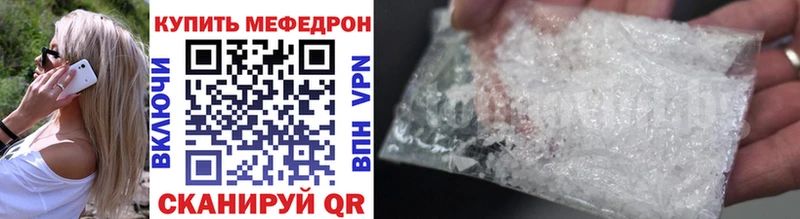 Меф мука  сколько стоит  Добрянка 
