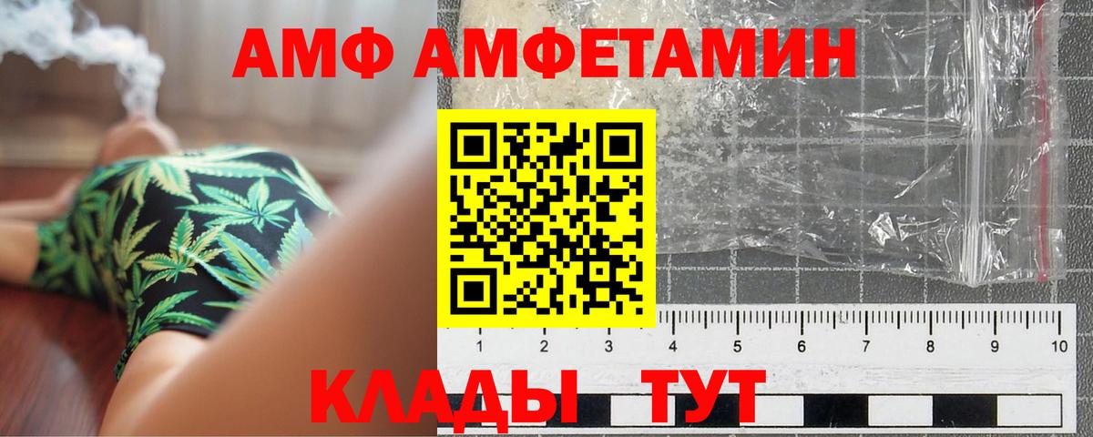 Первитин Декстрометамфетамин 99.9%  Вход с VPN  Первитин Декстрометамфетамин 99.9%  Добрянка 