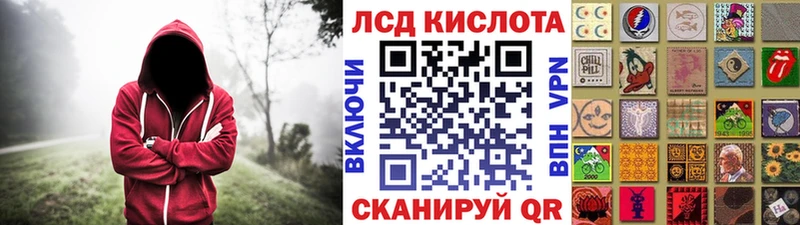 Марки 25I-NBOMe 1,8мг  Добрянка 
