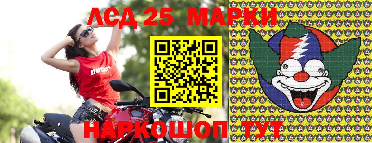 Марки NBOMe 1500мкг  Вход с VPN  Добрянка 