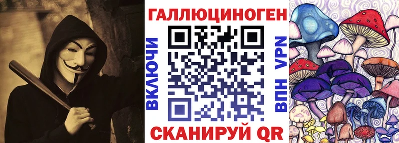Псилоцибиновые грибы MAGIC MUSHROOMS  как найти закладки  Добрянка 