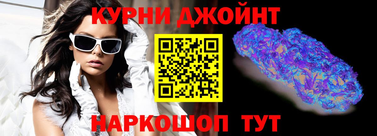 Бошки марихуана сатива  Каннабис индика  Бошки Шишки THC 21%  Добрянка  Вход с VPN 